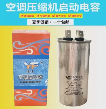Original Air Conditioner Capacitor, Outdoor Compressor Start Capacitor 35uF/30uF/50uF 450V CBB65 Non-Polar Explosion-Proof