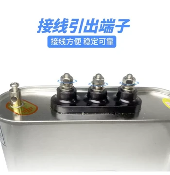 Rongbang Parallel Capacitor BKMJ0.45-30-3, 450V Three-Phase Compensation Power Capacitor 38.5A/30KVAR
