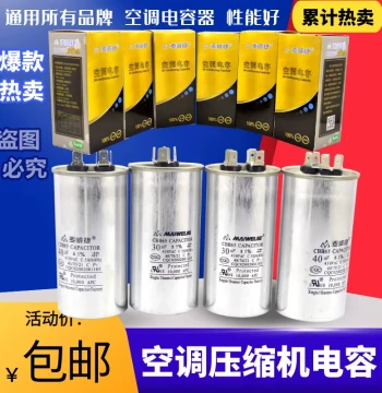 Free Shipping CBB65A Universal Air Conditioner Compressor Start Capacitor 450V, Non-Polarized Explosion-Proof Capacitor 35UF 50UF