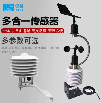 Dust Environmental Monitoring Weather Station with Louver Box, Temperature, Humidity, Atmospheric Pressure, PM2.5/10, Noise, and Light Sensors