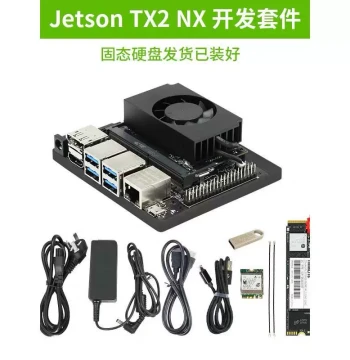 Jetson TX2 NX Development Board Kit AI Artificial Intelligence Deep Learning Embedded Xavier