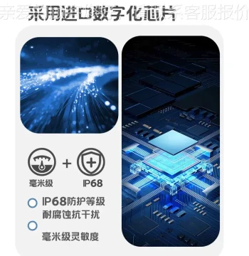 Integrated Multi-Parameter Ultrasonic Sensor for Ecological Monitoring, Temperature and Humidity Detector KYZC-CGQ