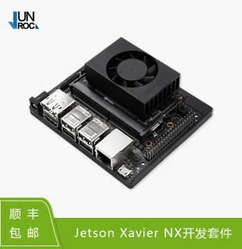 Jetson Xavier NX Development Kit, AI Smart Development Board, NVIDIA Embedded Module