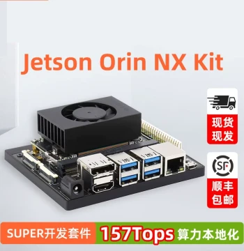 Jetson Orin NX Kit, NVIDIA Module 157TOPS AI Official Super Development Kit