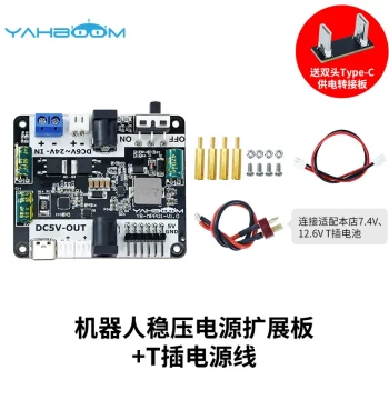 Raspberry Pi 5 Robot Car Regulated Power Supply Adapter Expansion Board Development Module 5V 5A
