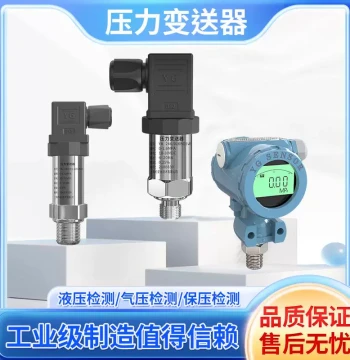 Industrial Grade Pressure Transmitter Ultra-High Pressure Sensor Pressure Measurement Instrument Digital Display Pressure Transmitter