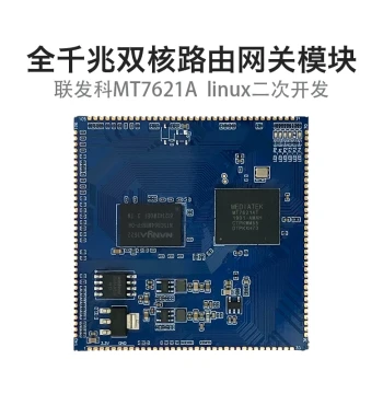 MT7621A Dual-Core Gigabit Router Gateway Module Linux Development Board Kit Embedded Microcontroller
