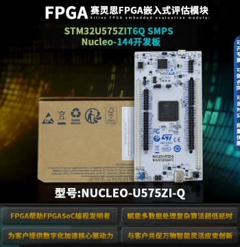 Original In-Stock NUCLEO-U575ZI-Q STM32U575ZIT6Q Development Board MCU SMPS