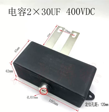 2X30uF 400VDC IGBT Inverter Welding Machine DC Blocking Capacitor, Non-Polarized Polyester Capacitor