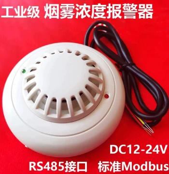Ceiling-Mount Smoke Alarm Sensor, RS485 Industrial Grade Voltage/Current Type, High-Sensitivity Smoke Detection Transmitter