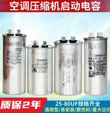Air Conditioner Compressor Start Capacitor 35UF Non-Polar Explosion-Proof Outdoor Unit, 450V 50UF High Voltage