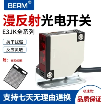 E3JK-DS30M1 R4M1 5DM1 Through-Beam Reflective Diffuse Photoelectric Switch Sensor AC/DC Universal