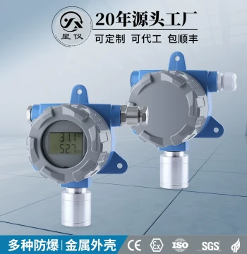Xingyi CWS15D Explosion-Proof Temperature and Humidity Transmitter, 4-20mA, Flameproof, Intrinsically Safe, Dust Industrial Environment Sensor