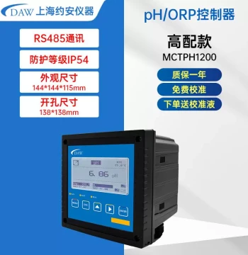 DAW Online PH/ORP Water Quality Transmitter Control Sewage Acidity Sensor Electrode Probe Industrial Grade
