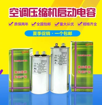 CBB65A Air Conditioner Compressor Start Capacitor Non-Polarized Explosion-Proof Film Capacitor 450V 35UF 50UF High Voltage