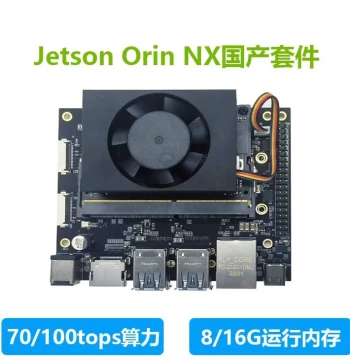 NVIDIA Jetson Orin NX AI Embedded Development Board Kit (Domestic Version)