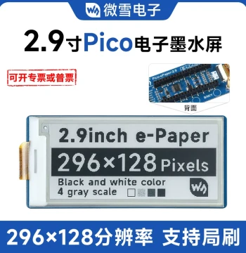 Raspberry Pi Pico 2.9-inch E-Ink Shelf Label, RASPBERRY PI PICO Expansion Board Development Kit