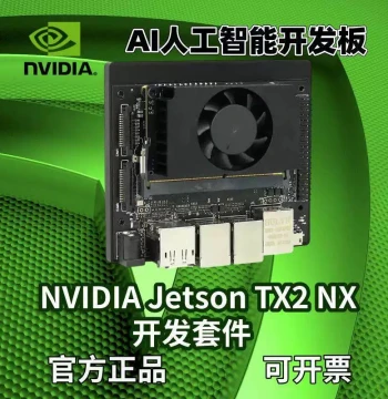 NVIDIA Jetson TX2 NX Development Board Kit for AI, Deep Learning, and Embedded Systems