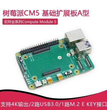 Raspberry Pi CM5 Compute Module Carrier Board, PCIe M.2 Expansion, Same Size as Raspberry Pi 5 Development Board