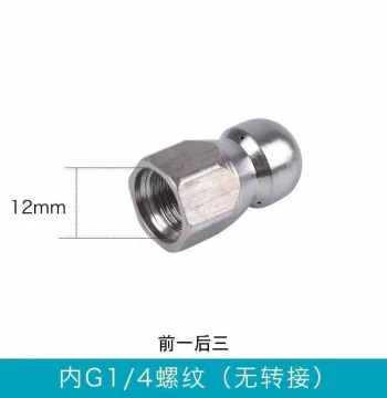 High-Pressure Nozzle 'Water Rat' with 1 Front and 3 Rear Jets for Pipe Flushing and Dredging, Pressure Washer Accessory