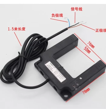 Groove Photoelectric Switch U-Shaped Through-Beam Sensor Slot Width 50MM Sensor 12-24-36V E3S-GS50E4
