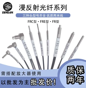 Fiber Optic Head Sensor M3/M4/M6 - Ultra-Miniature Diffuse and Through-Beam Photoelectric Switch (12V Sensor, 24V Amplifier)