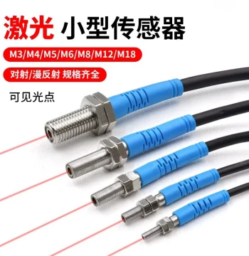 Miniature Laser Sensor M3/M4/M5/M6/M8/M12 Diffuse Reflective Through-Beam Infrared Photoelectric Sensor with Adjustable Range