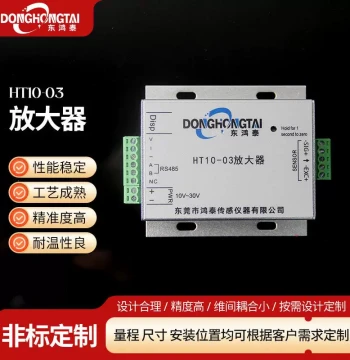 Weight Transmitter with Power Protection, Load Cell Interface for PLC, Signal Amplifier, Industrial Electronic Scale