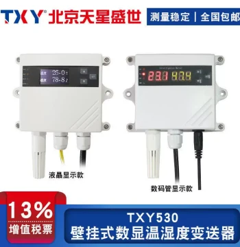 Tianxing Wall-Mounted Digital Display Temperature and Humidity Transmitter 4-20mA Industrial Grade Sensor