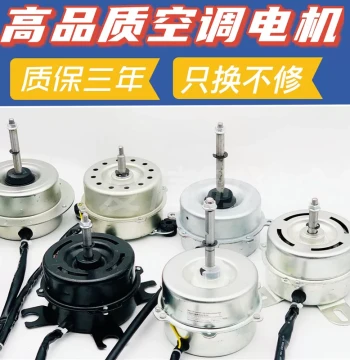 60W Air Conditioner Outdoor Fan Motor - Pure Copper Wire Universal/Specialized YDK-60-6 Capacitor-Run Asynchronous Motor