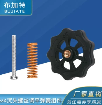 3D Printer Accessories MK3 Aluminum Heated Bed M4 Countersunk Screws Leveling Spring Assembly + Large Thumb Nuts