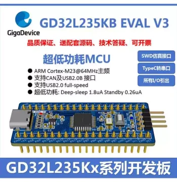 GD32L235Kx Ultra-Low Power Small System Core Development Board, Embedded MCU Open Source Learning Kit