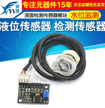 Yimeng Liquid Level Sensor, Liquid Surface Detection Sensor, Water Level Monitor, Sensor Module