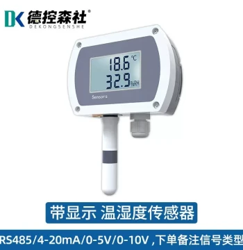 Temperature and Humidity Sensor for Pipelines and Liquids, RS485 Industrial 4-20mA with Display, Wall or Rail Mount Transmitter
