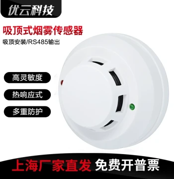 RS485 Ceiling-Mount Smoke, Temperature, and Humidity Sensor Transmitter with Smoke and Heat Detection for Industrial Gas Monitoring