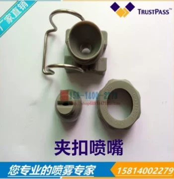 Snap-Fit 304 Adjustable Ball-Joint Swivel Cleaning Industrial Spray Painting PP Plastic Fan Spray Nozzle
