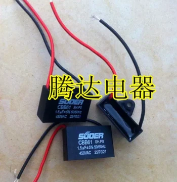 1.2UF Electric Fan Running Capacitor Film Start AC Capacitor