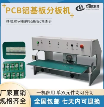 Aluminum Substrate Intelligent Cutting Machine PCB V-CUT Small Separator Electric Strip Cutter