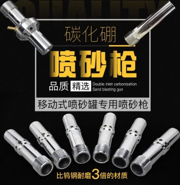 Sandblasting Gun Nozzle, High-Pressure Boron Carbide Wet/Dry Portable Sandblaster Accessory