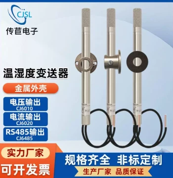 Industrial Duct-Type Temperature and Humidity Sensor Transmitter CJ6020 Module, Metal Explosion-Proof, High-Temperature Resistant, 4-20MA