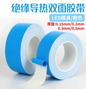 Thermally Conductive Double-Sided Tape for LED Strips, Tubes, and Ambient Lighting - Heat Dissipation Adhesive for LCD TVs, Chips, Aluminum Substrates, and Lithium Batteries