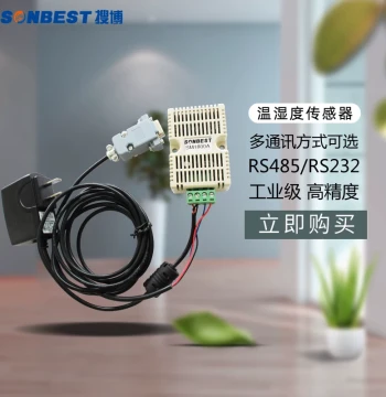 Soubor RS232 Current RS485 Output DIN-Rail Temperature and Humidity Sensor Transmitter Probe Industrial Grade