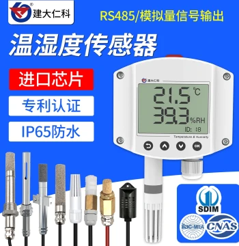 High-Precision Temperature and Humidity Sensor RS485 Wall-Mounted for Greenhouses, Server Rooms, Warehouses, Industrial Digital Display Thermometer Transmitter