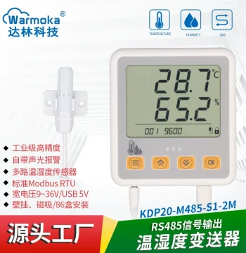 RS485 Temperature Humidity Transmitter Wall-Mounted Industrial Digital Waterproof Sensor SHT40 Magnetic Alarm Data Logger