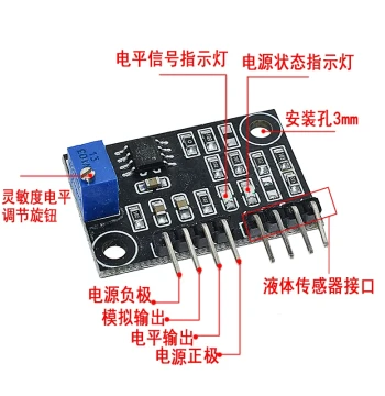 Liquid Level Sensor Liquid Detection Sensor Water Level Monitoring Sensor Module