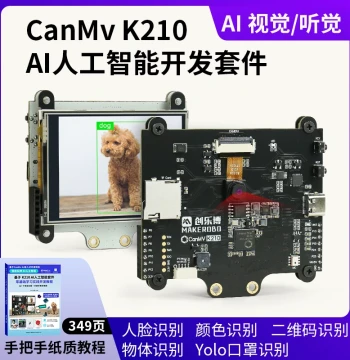 K210 Development Board Kit AI Artificial Intelligence Vision Face Recognition Python Embedded Deep Learning