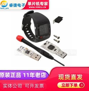 ez430-Chronos-868 Wireless Watch Development Tool - RF Transceiver Evaluation Kit