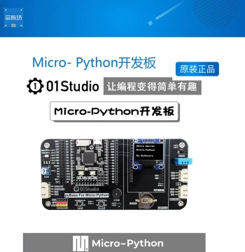 MicroPython Development Board pyboard, STM32 Microcontroller Embedded Programming Learning Kit