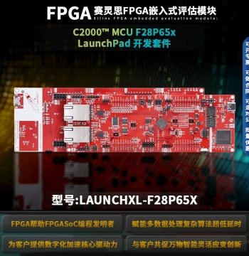 In Stock LAUNCHXL-F28P65X Real-Time MCU F28P65x LaunchPad™ Development Kit