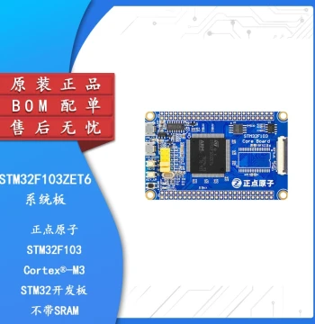 [Atn] STM32F103ZET6 Development Board / Core System Board Embedded ARM Learning Kit